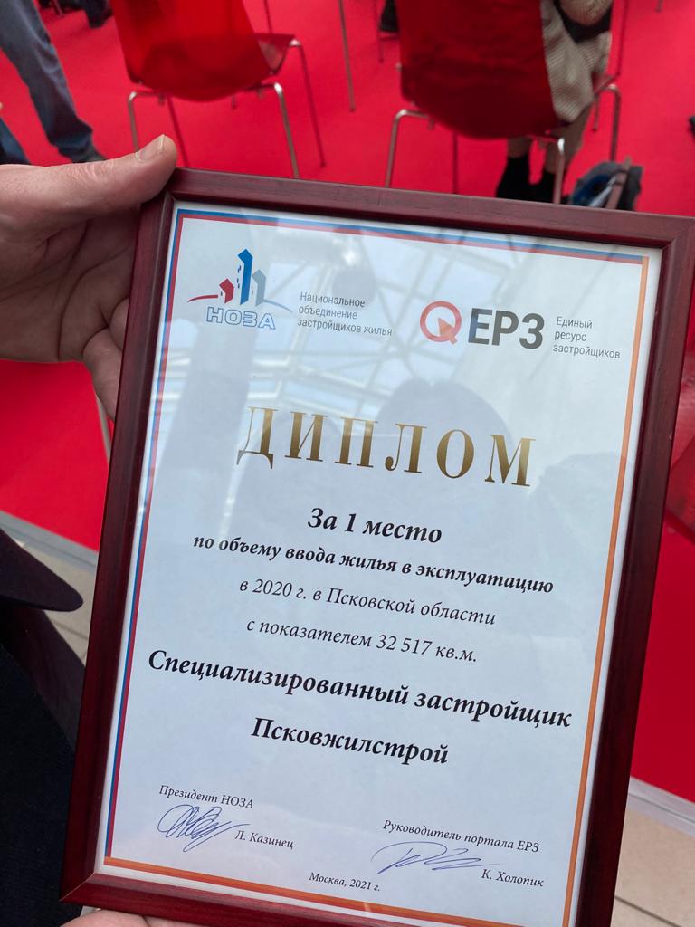 Итоги, достижения и планы на будущее – в интервью с заместителем гендиректора «Псковжилстроя» Ольгой Ивановой