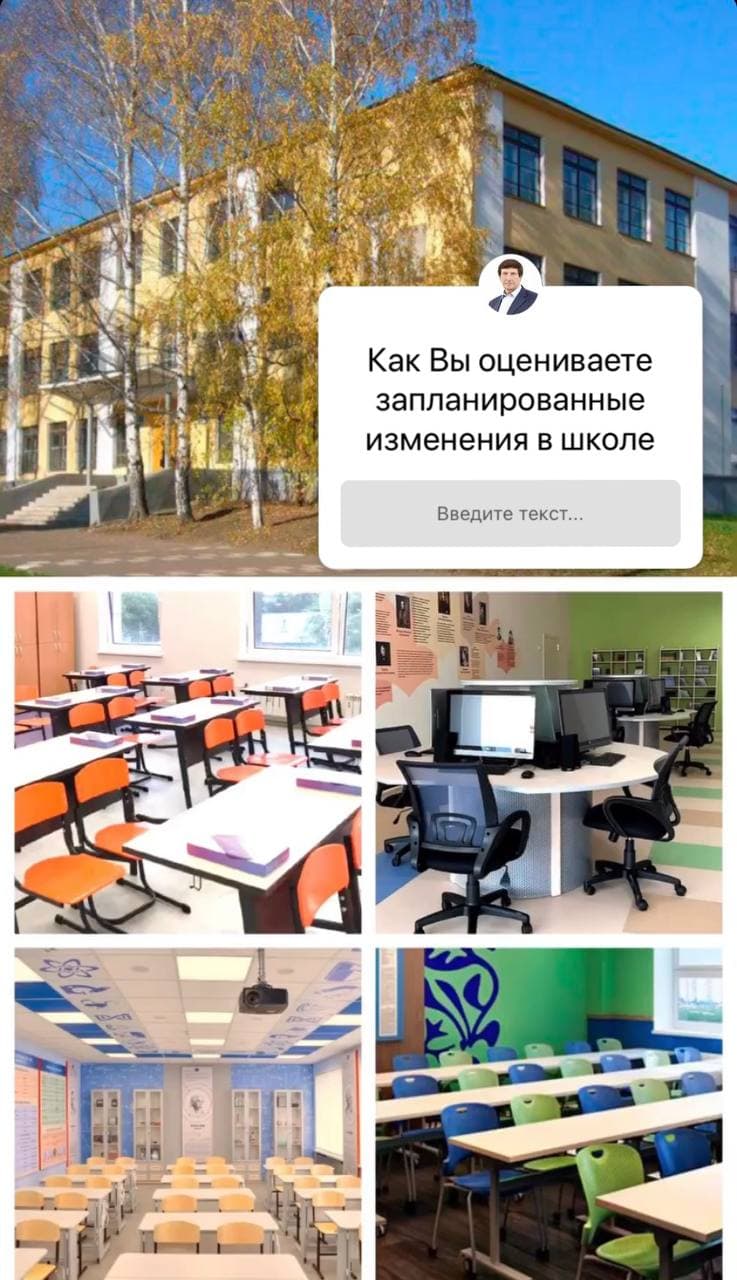 Три школы капитально отремонтируют в Великих Луках в 2022 году