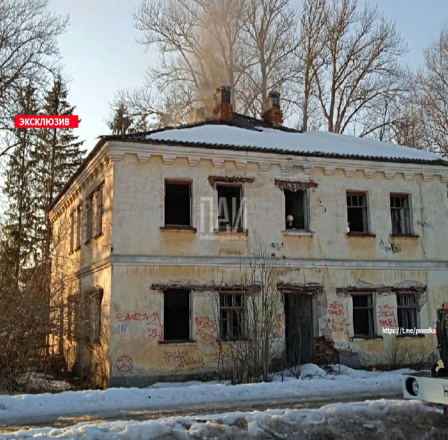 В Дно загорелось здание бывшей железнодорожной поликлиники