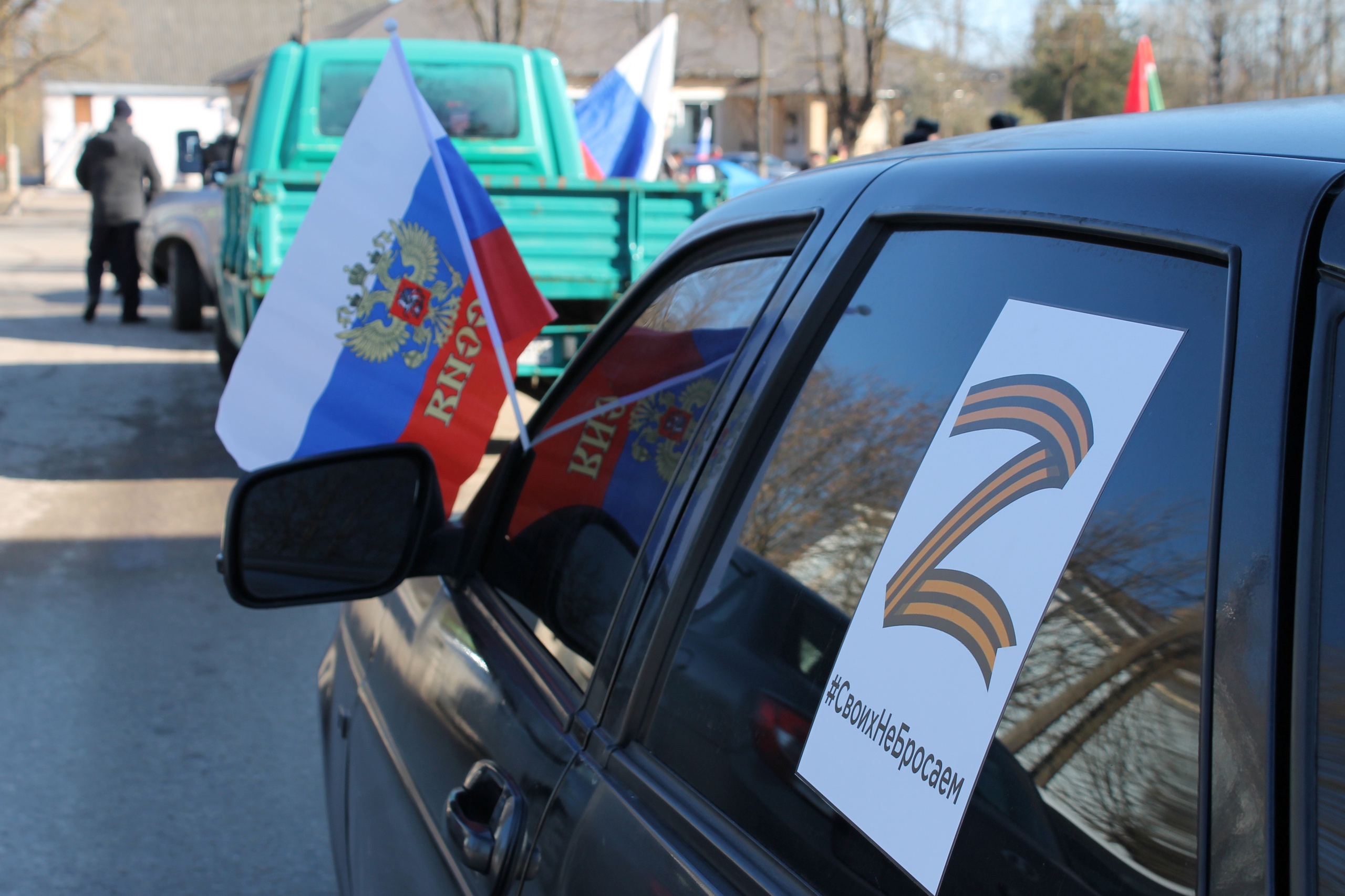 Z-автопробег