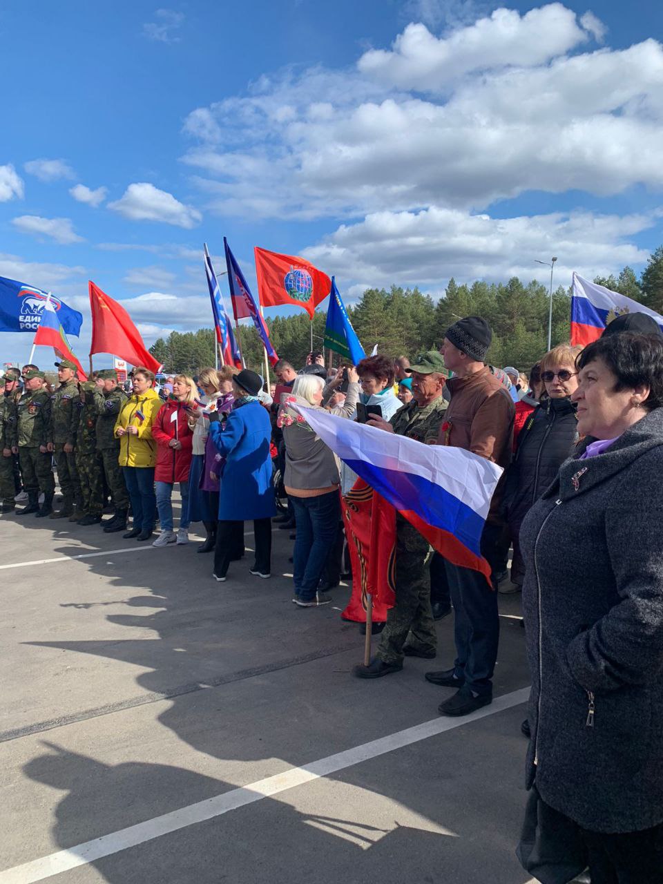 Митинг в поддержку российских военнослужащих у мемориала «Знамя Победы»