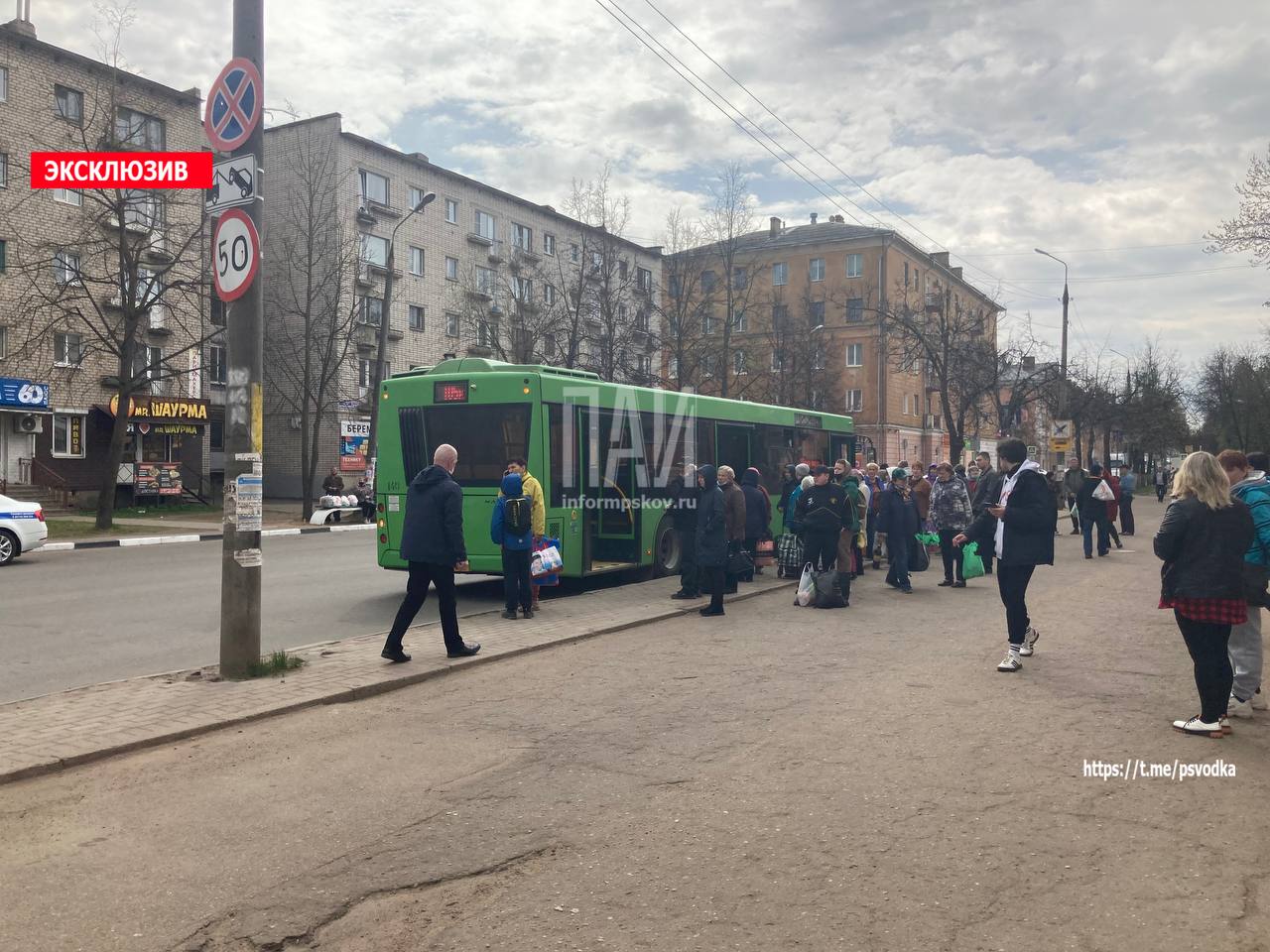 ДТП с автобусом