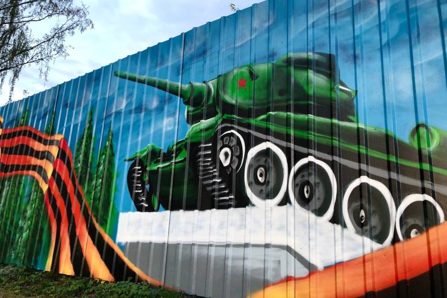 Патриотическое граффити в Великих Луках