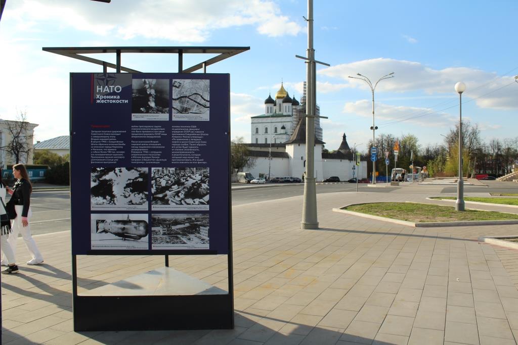 ФОТОРЕПОРТАЖ. Выставка «НАТО. Хроника жестокости» открылась в Пскове