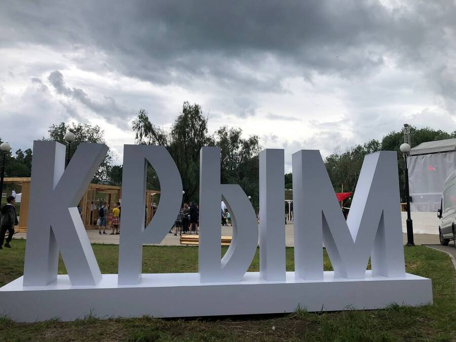 Ярмарка «Виноград»