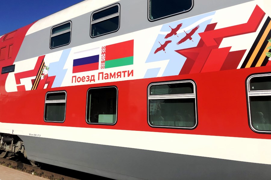 «Поезд Памяти» прибыл в Псков