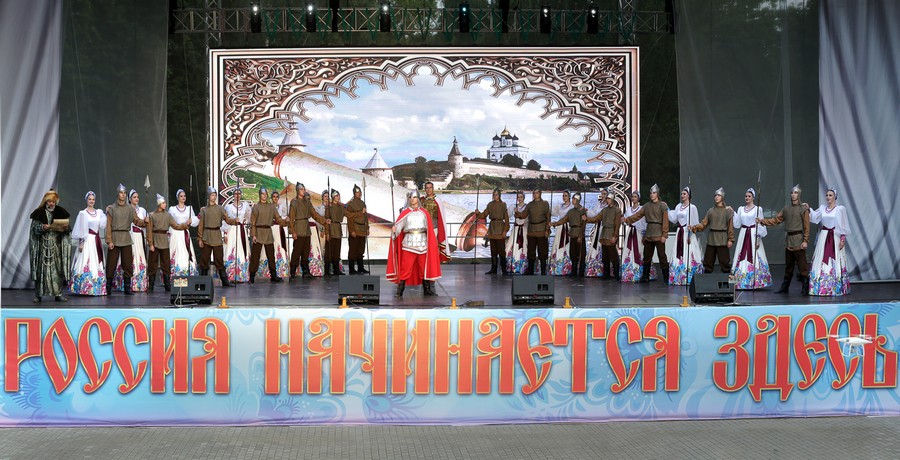 Историческое шоу «Россия начинается здесь» в Пскове