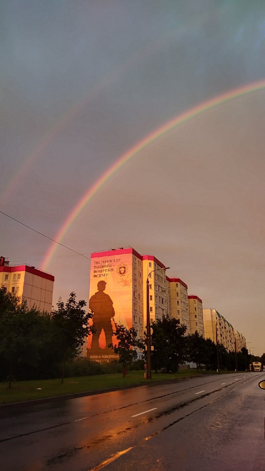 Радуга и огненный закат