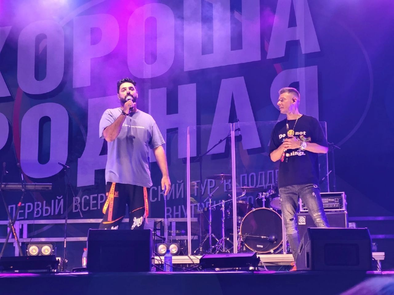 «Хороша родная»