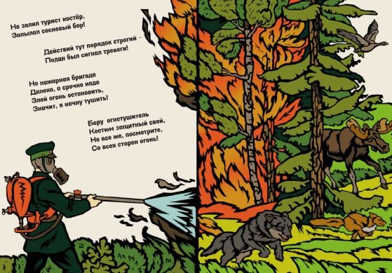 иллюстрации к будущим книгам