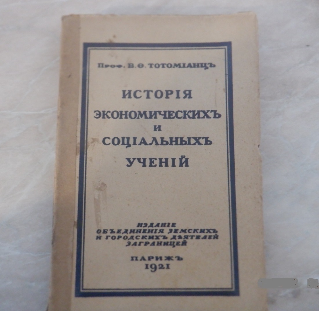 Фото с места происшествия