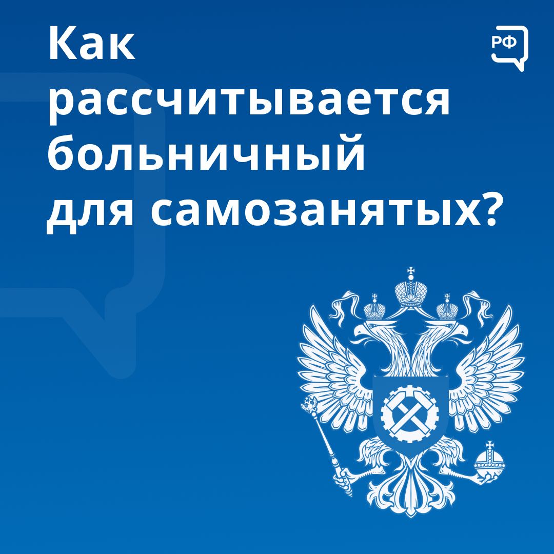 Карточки для самозанятых