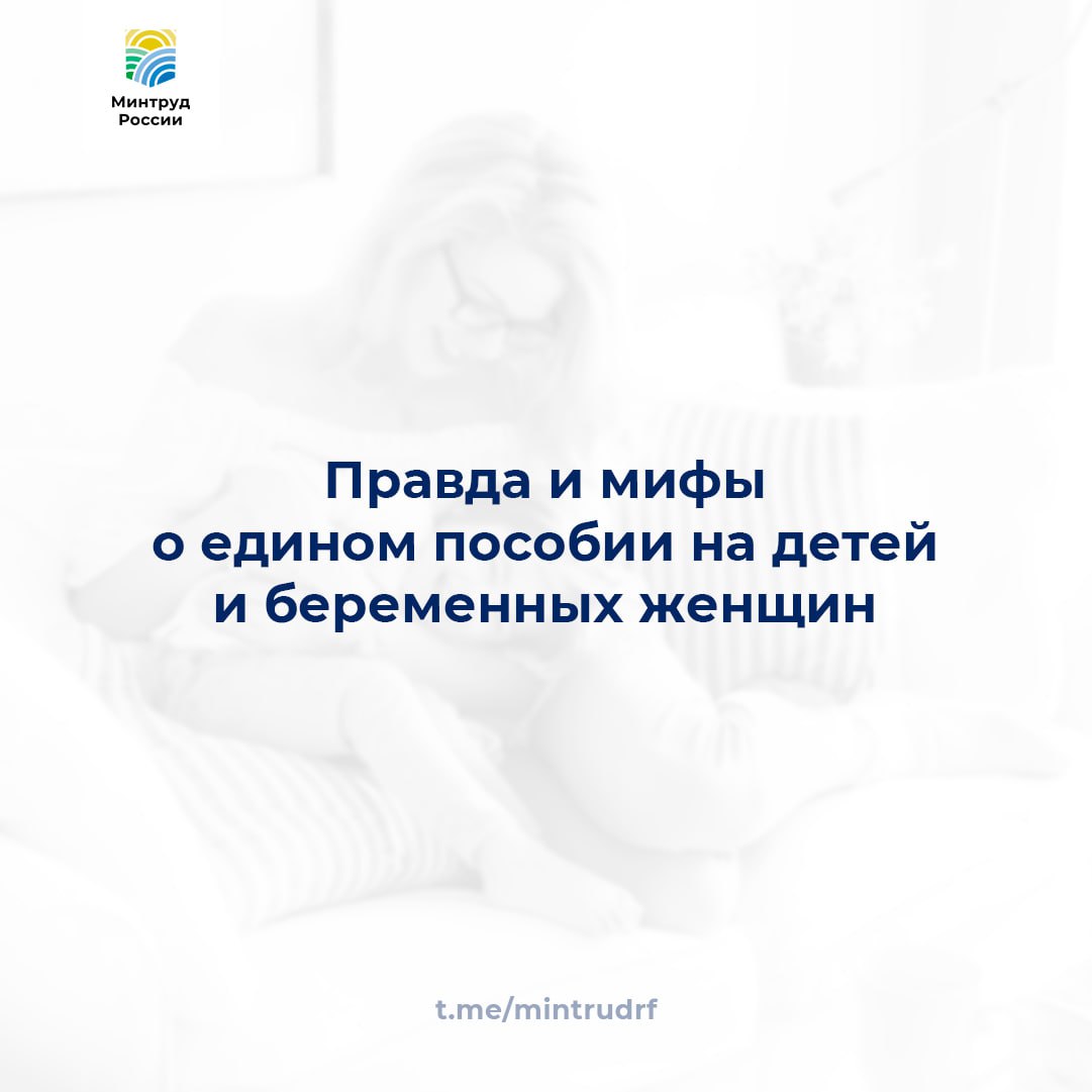 Пособия