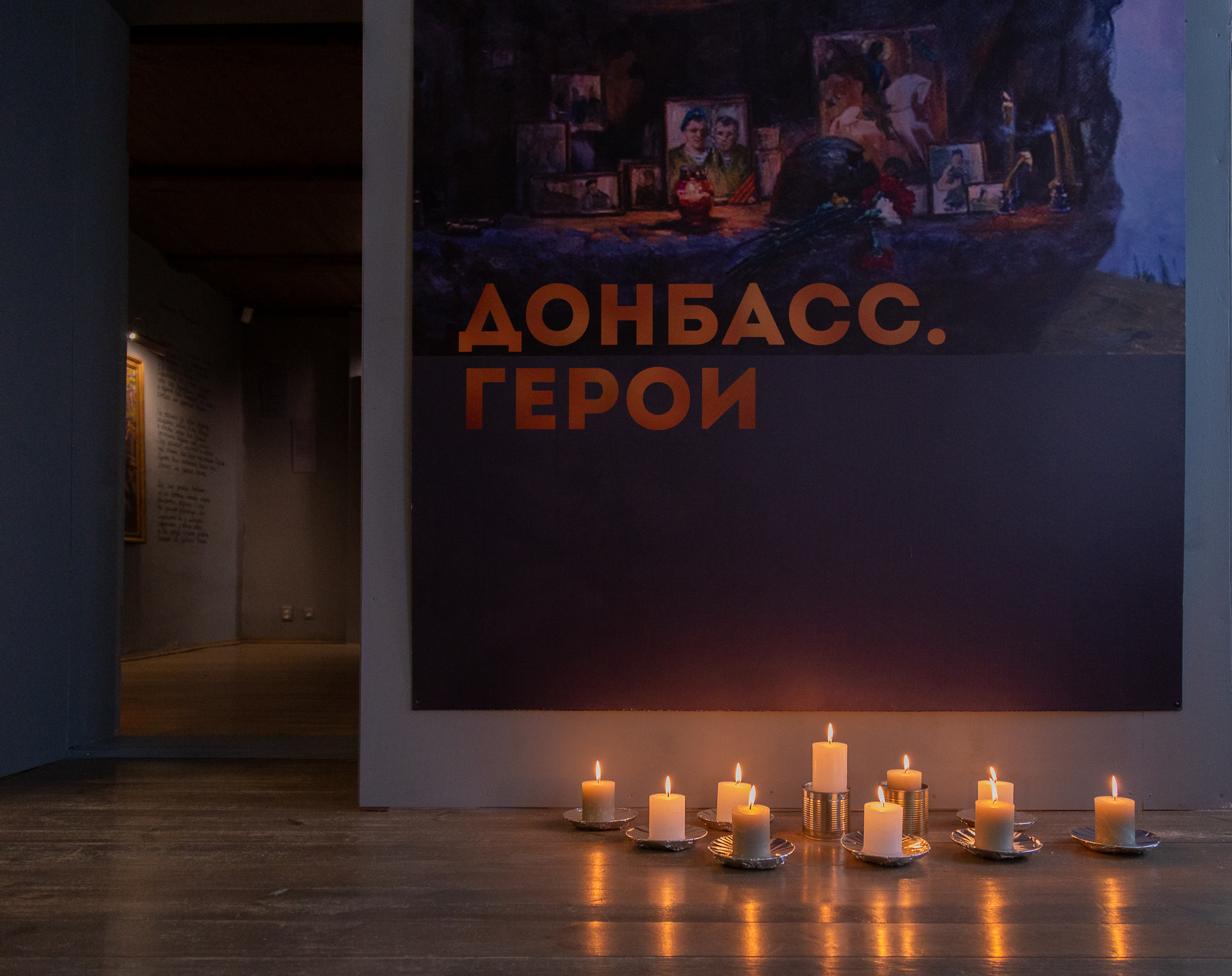 ФОТОРЕПОРТАЖ Открытие выставки «Донбасс. Герои»
