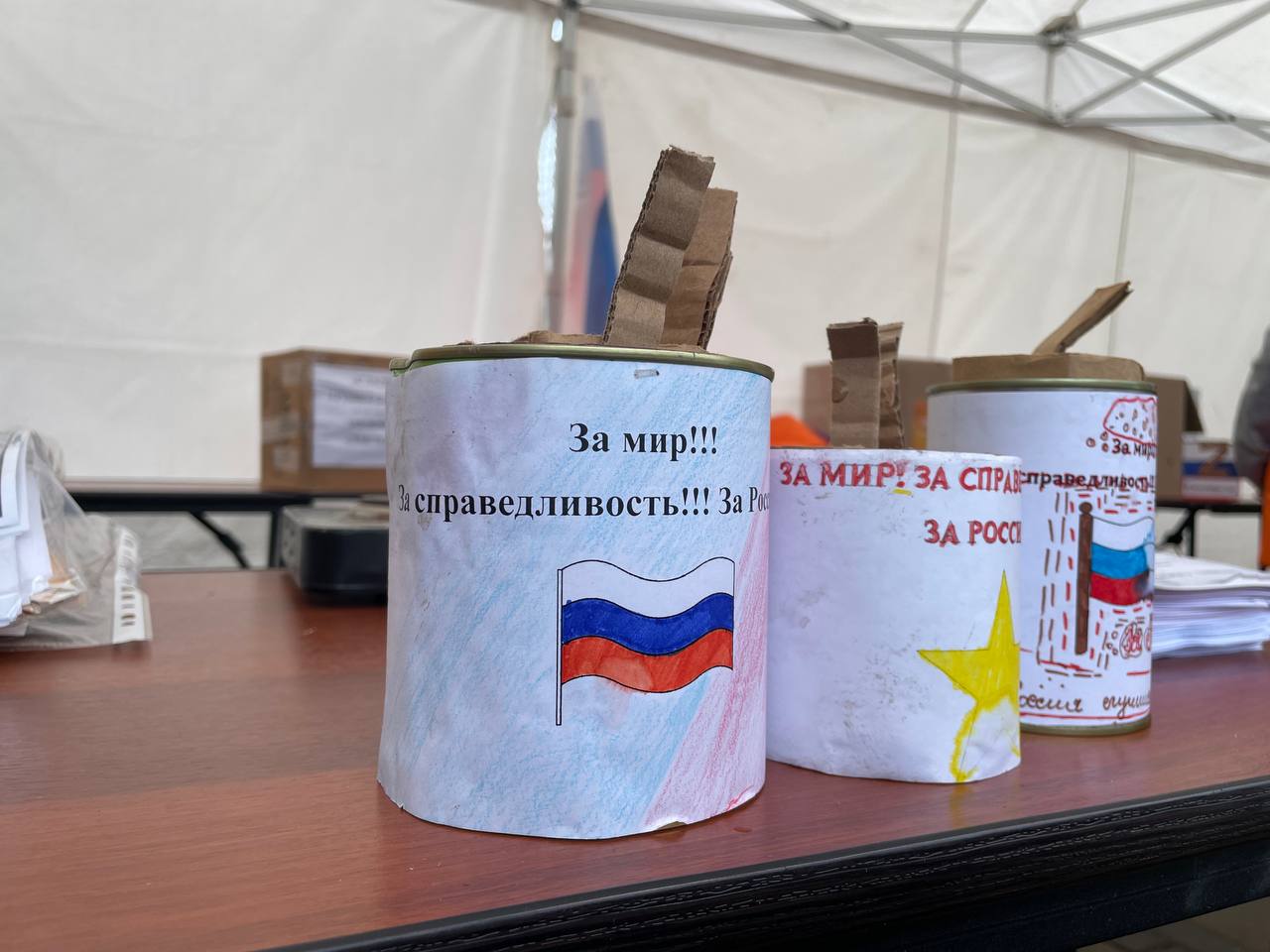 Концерт в поддержку военнослужащих в зоне СВО