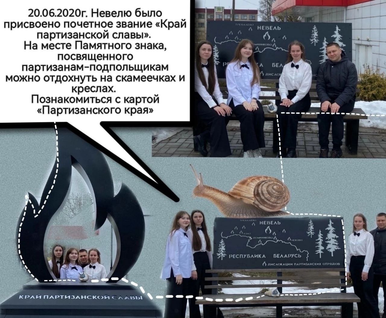 Фототур по Невелю
