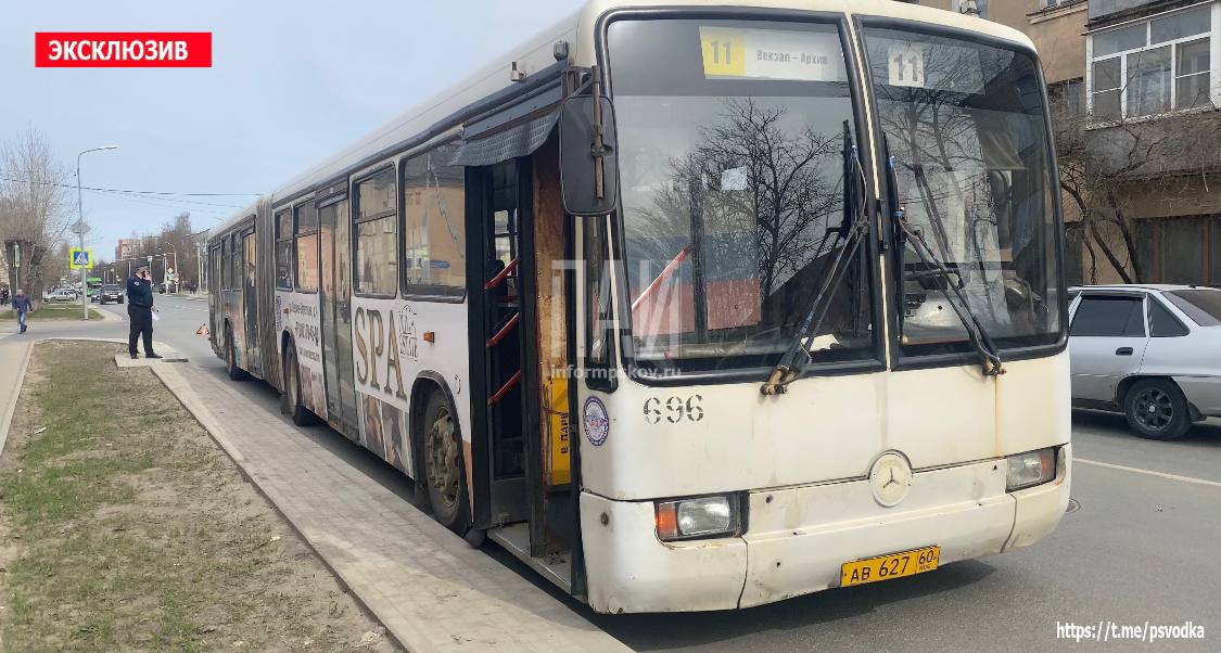 ДТП с автобусом