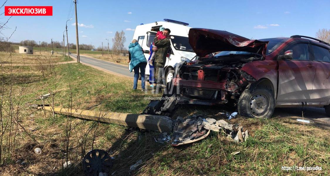 ДТП в Псковском районе