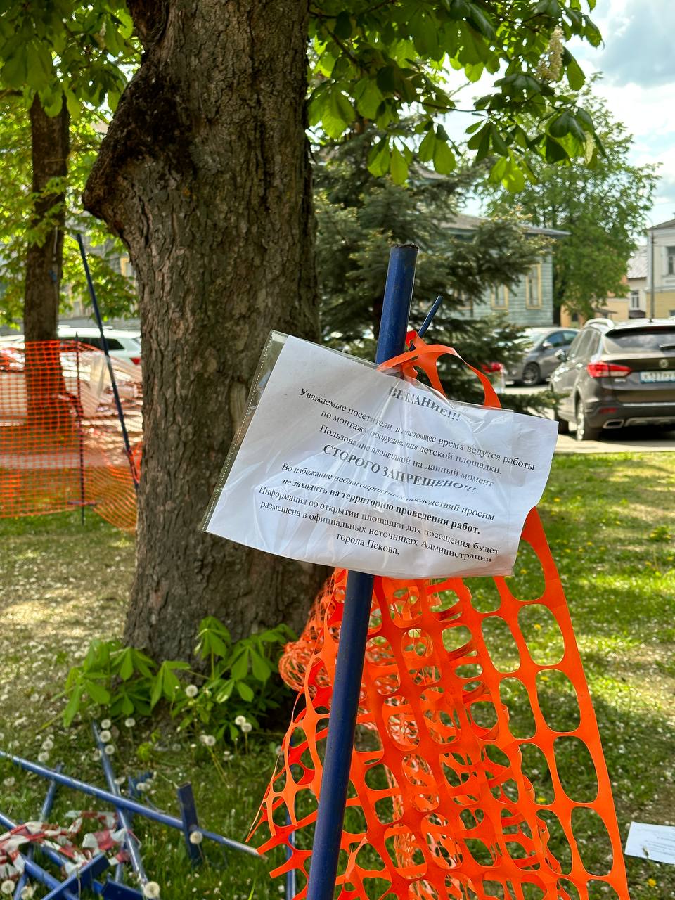 Детская площадка 