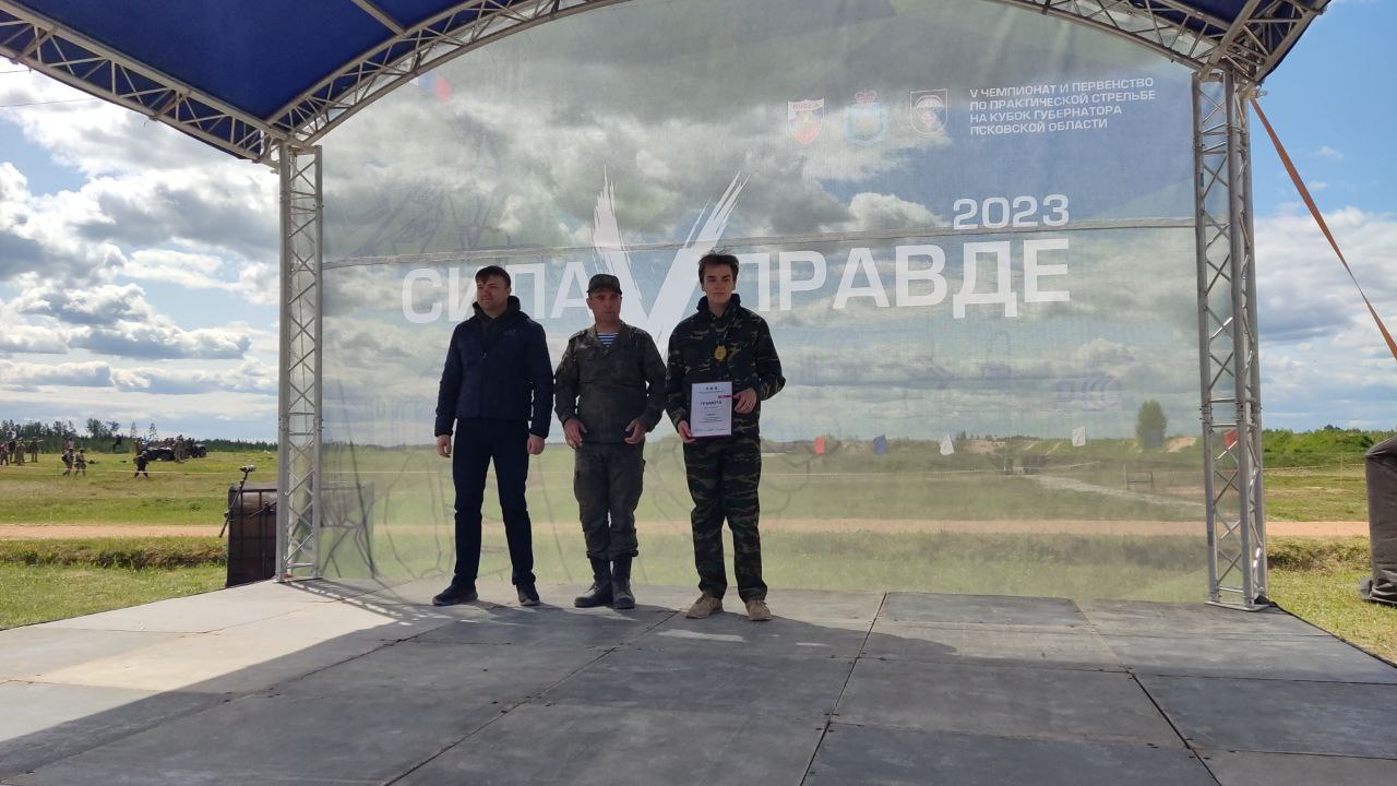 Церемония награждения