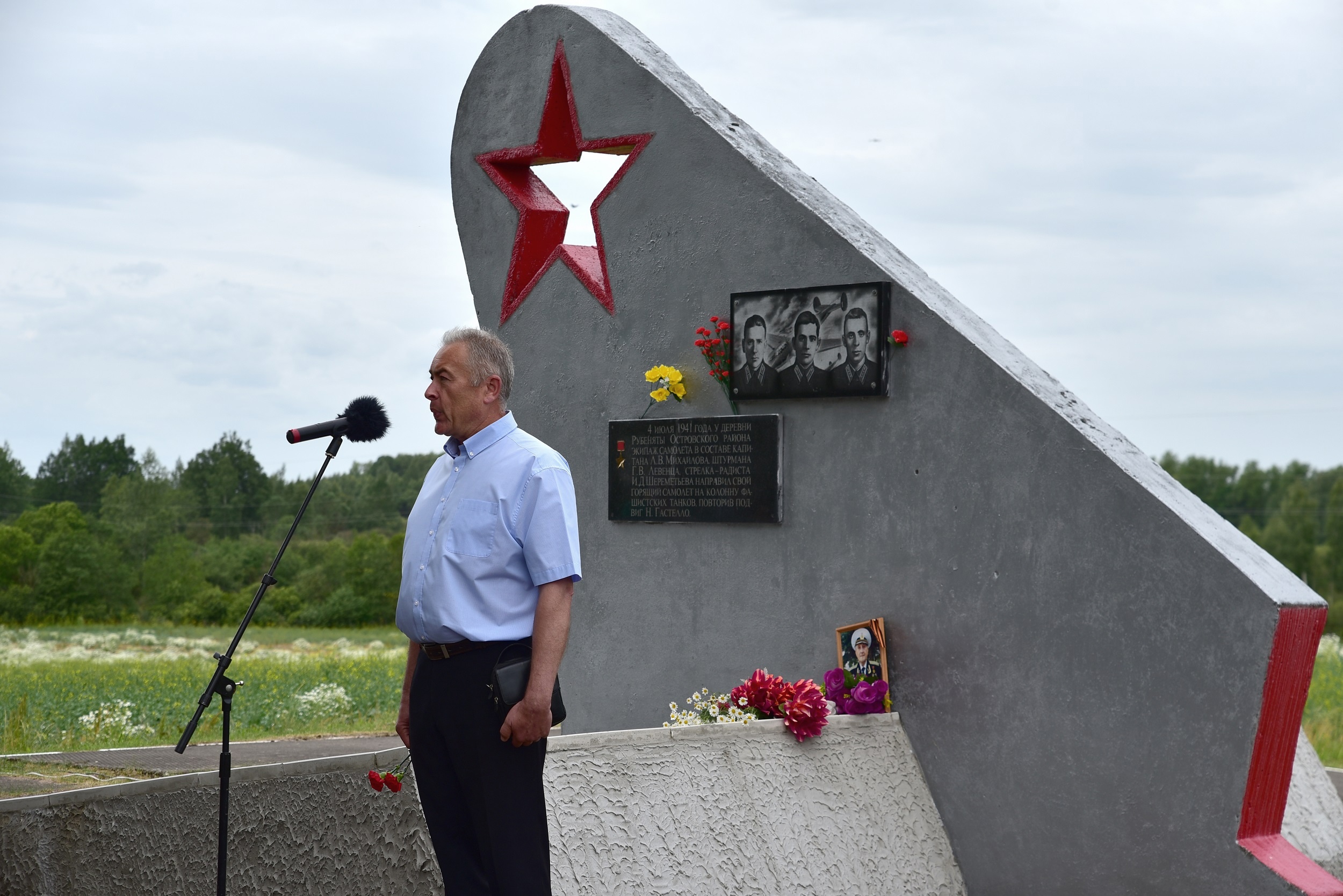 Памятное мероприятие, посвящённое подвигу экипажа бомбардировщика под командованием капитана Леонида Михайлова