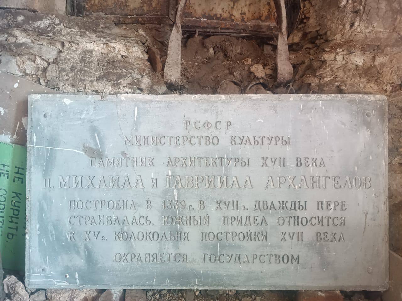 Шестигранная плитка из храма Михаила и Гавриила 