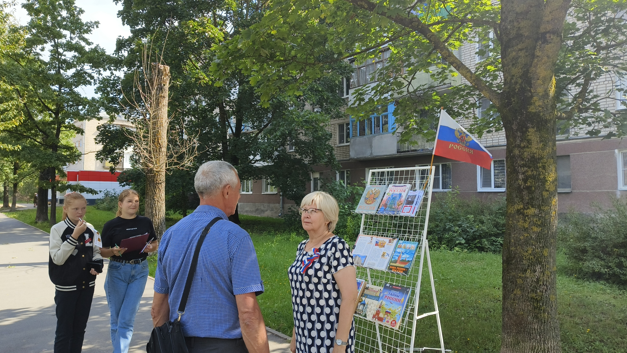Посвящённая Дню флага России акция прошла в Пскове