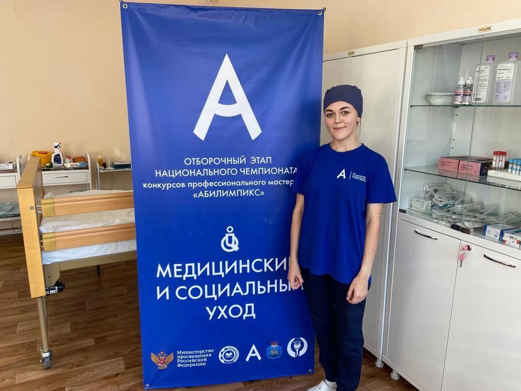 Студенты Псковского медицинского колледжа участвуют в отборочном этапе чемпионата «Абилимпикс-2023»