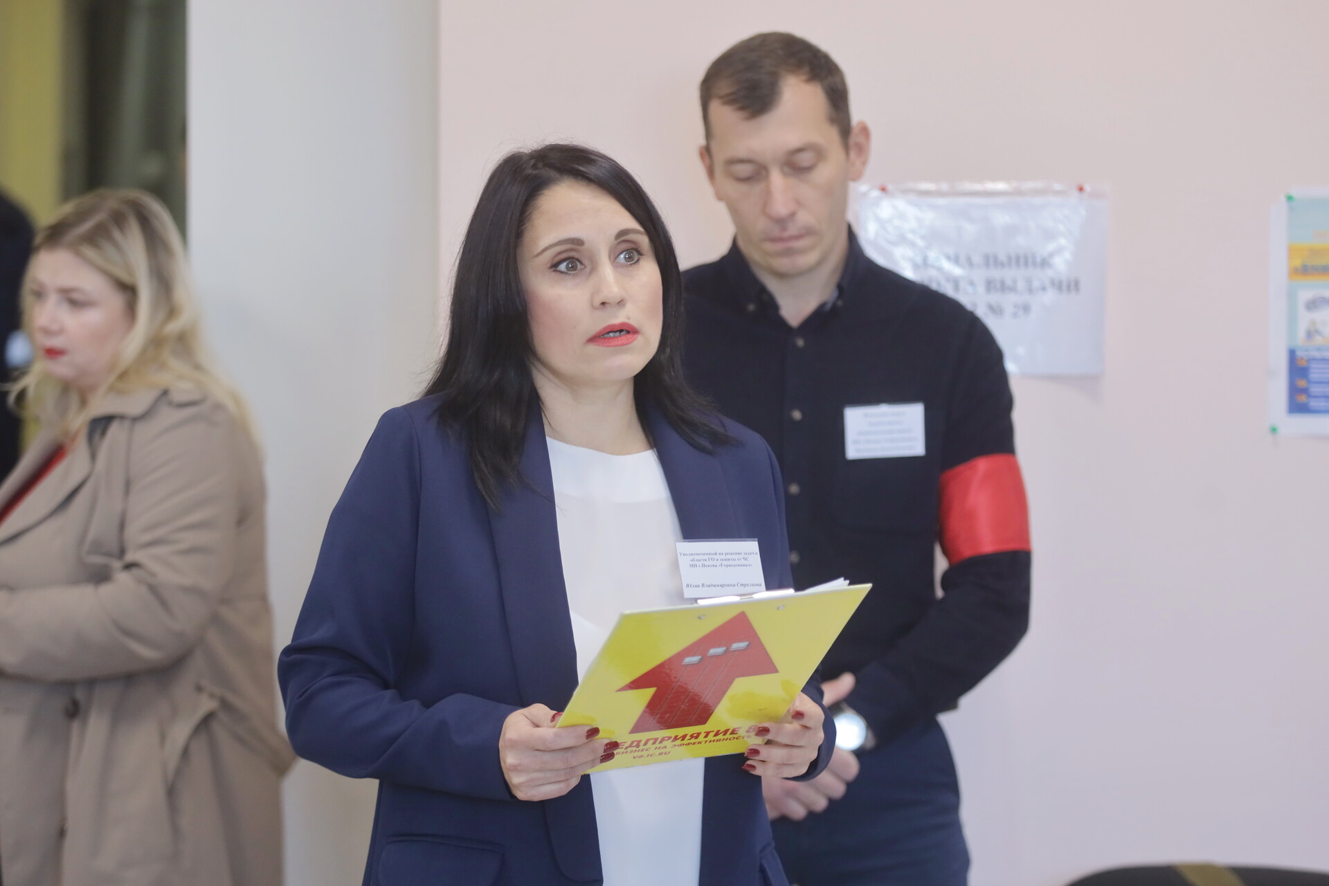 Тренировка по гражданской обороне