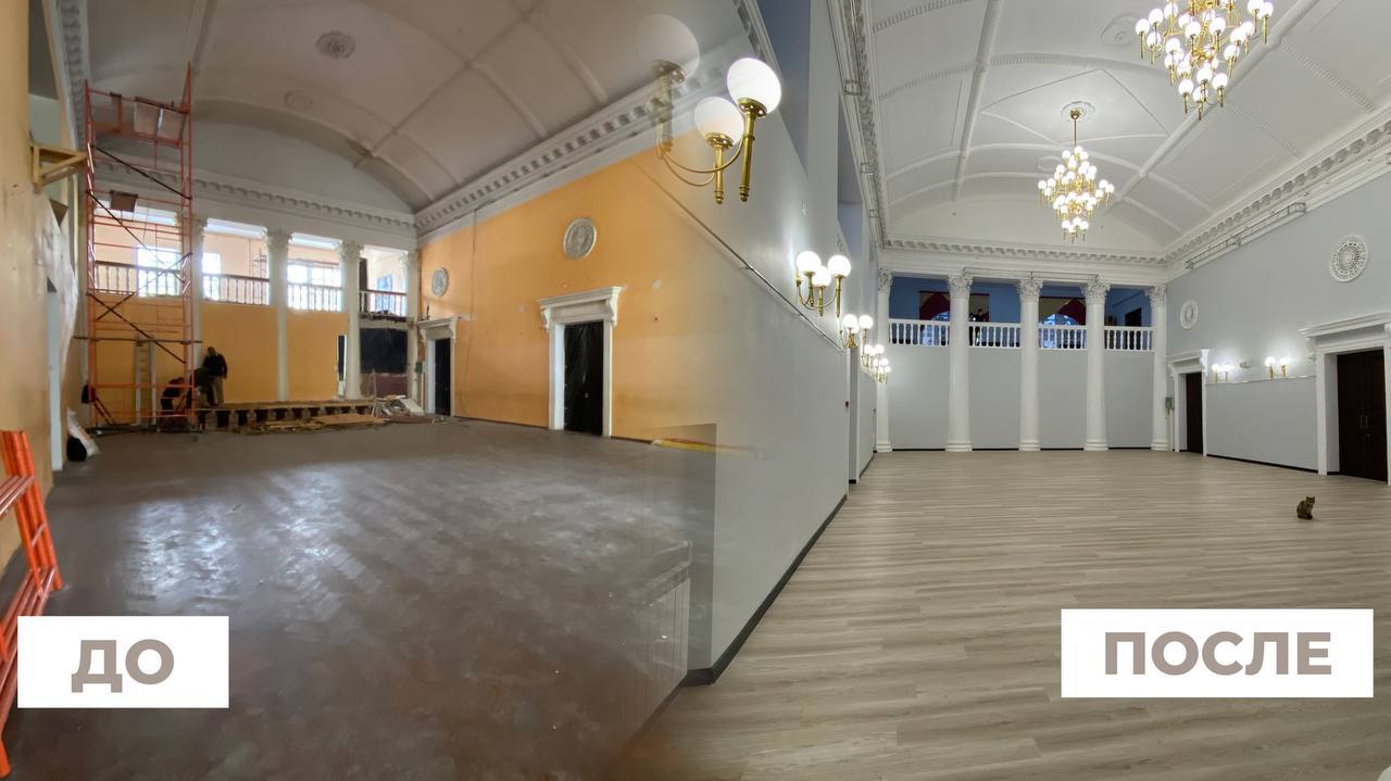 Опубликованы фотографии до и после ремонта в Городском культурном центре Пскова
