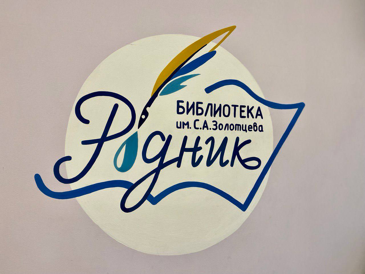 Звукозаписывающая студия появится в новой модельной библиотеке в Пскове
