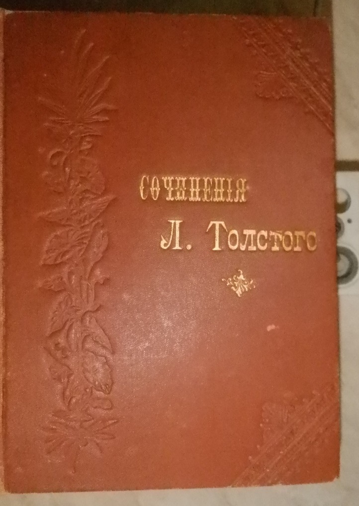 Старинные издания русского классика пытался незаконно провезти иностранец через псковскую таможню
