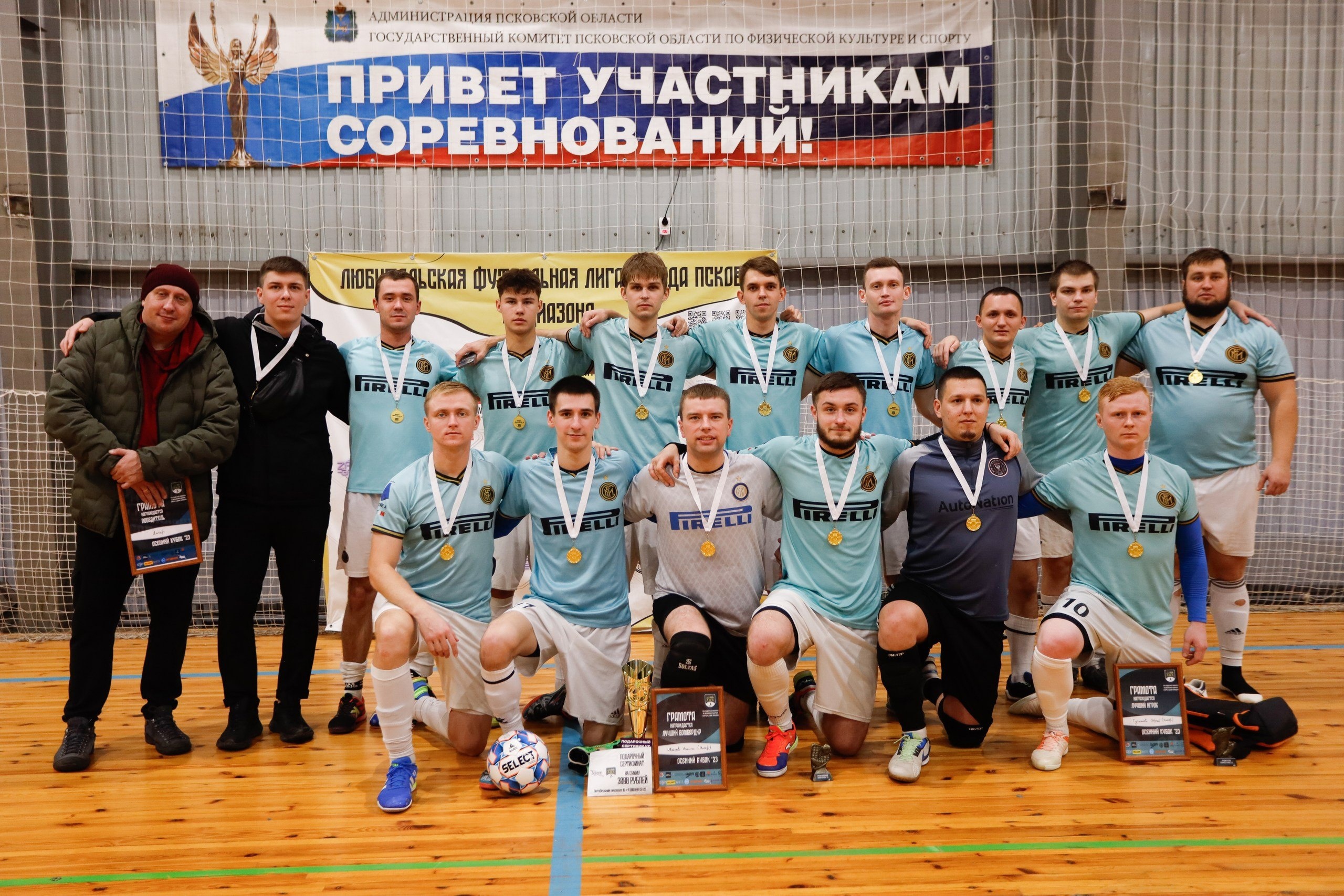 Призёры турнира