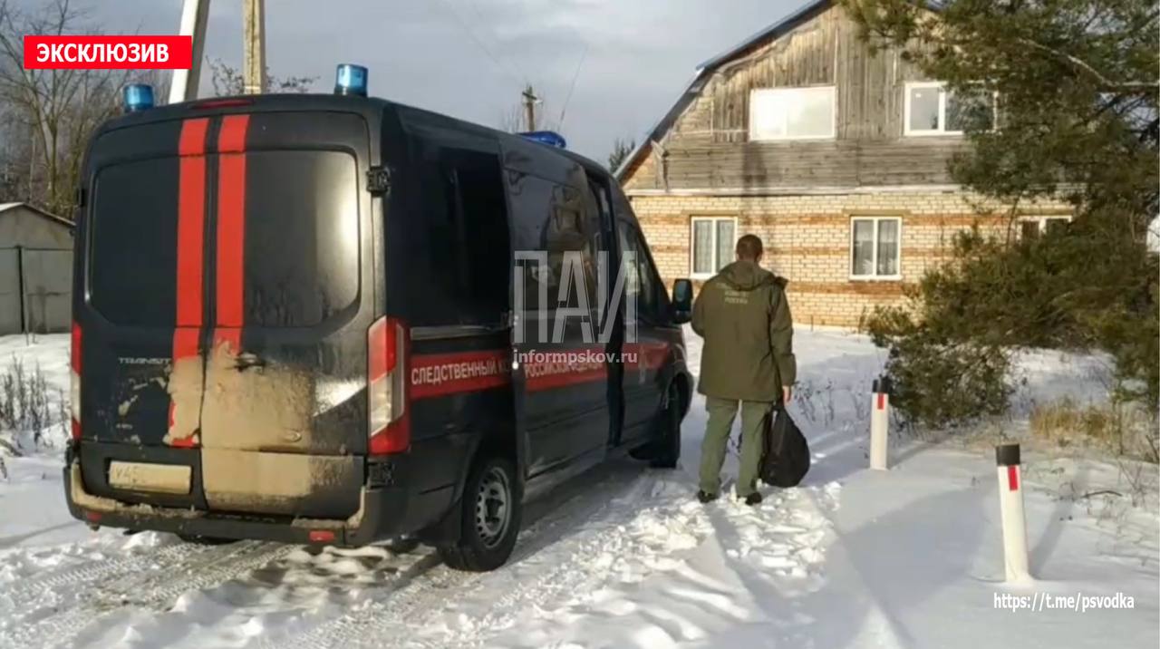 Место преступления