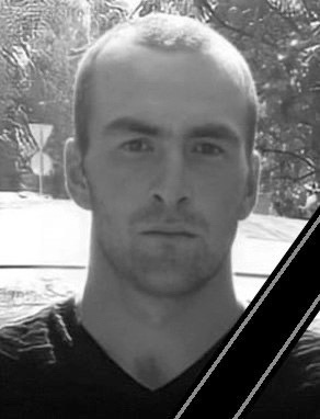 Погибшие в СВО военные