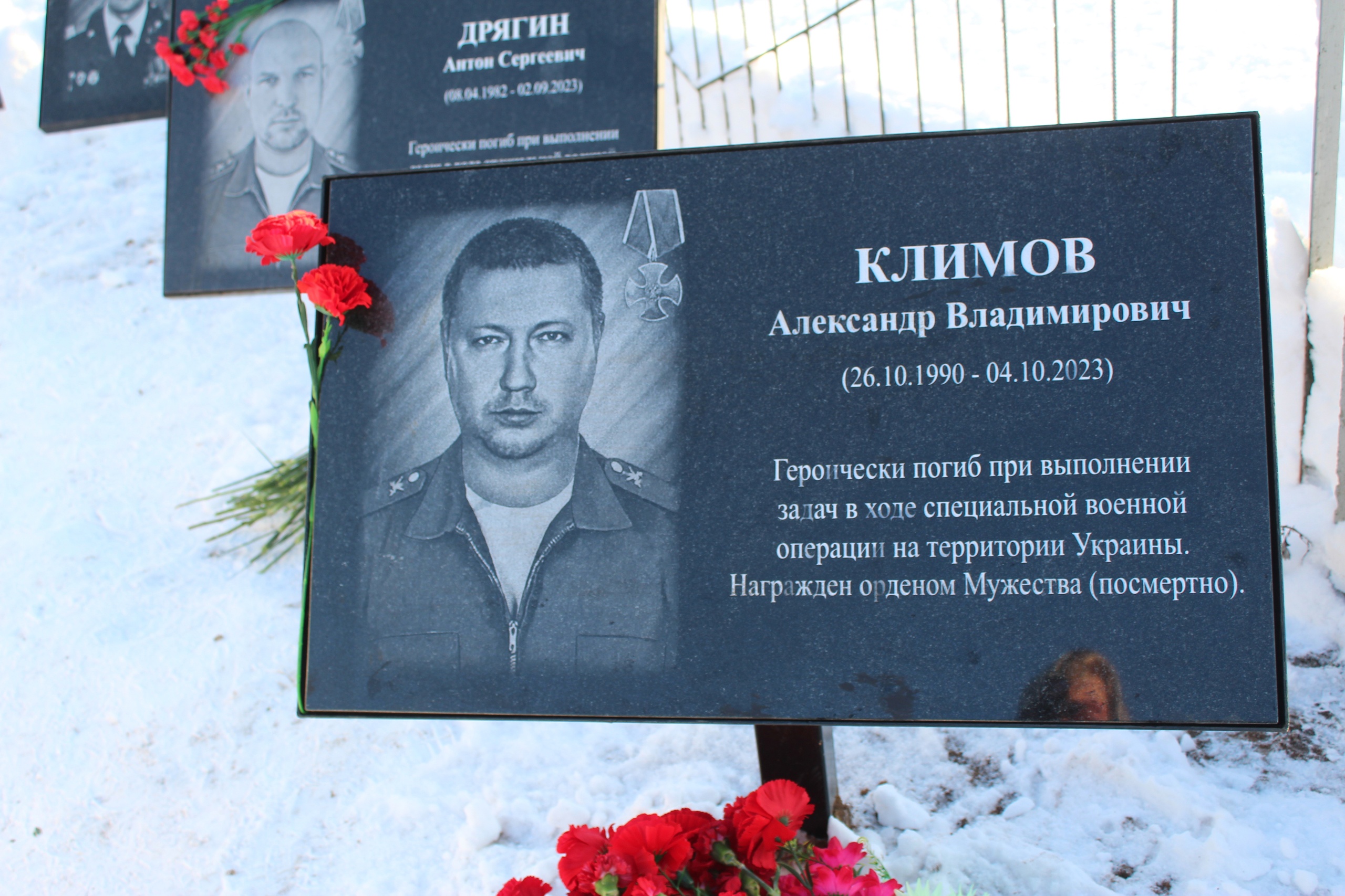 Мемориальные плиты погибшим в зоне СВО бойцам установили в Себеже