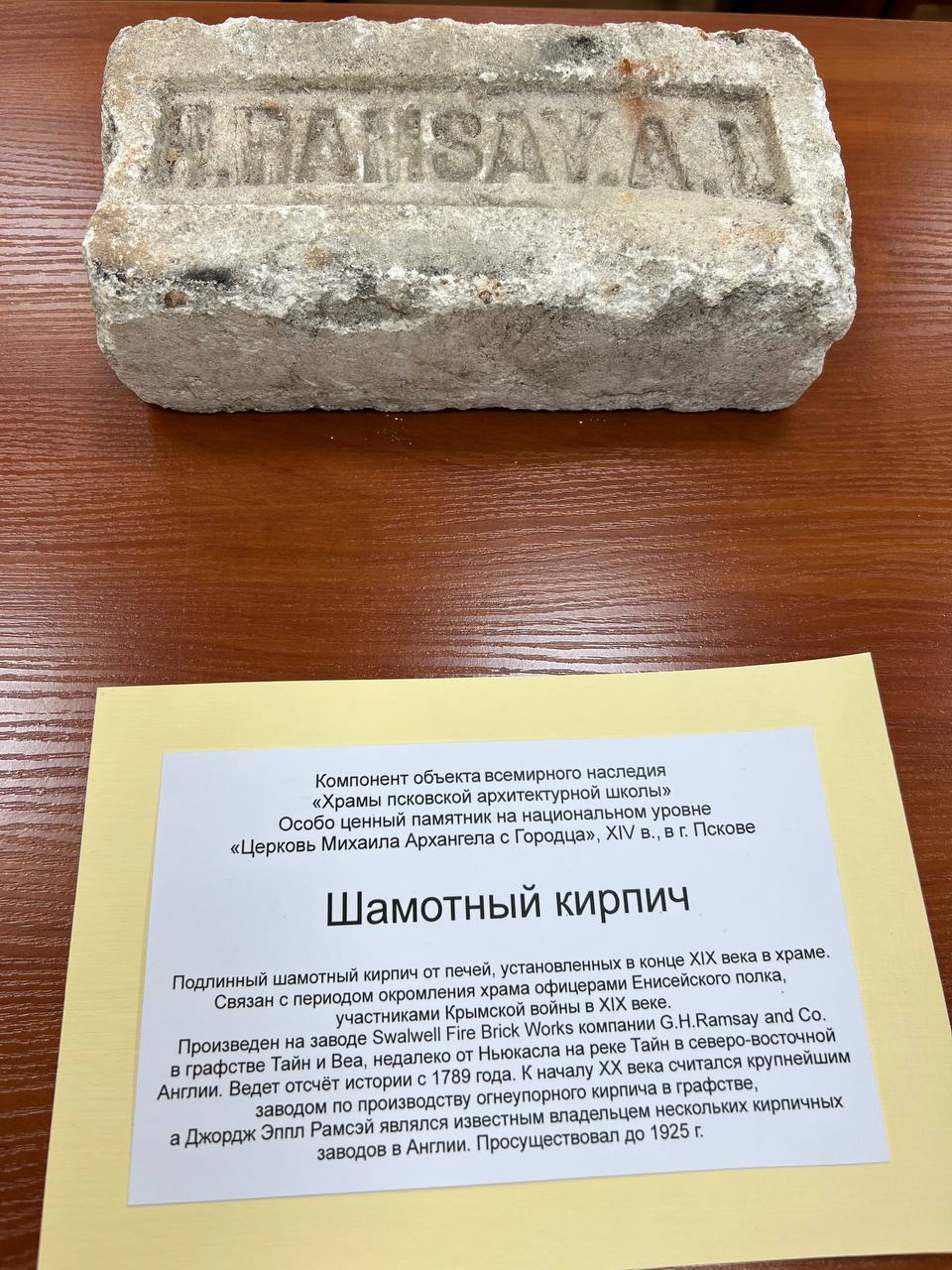 Стенд Псковской области на выставке «Россия» кардинально меняет экспозицию 