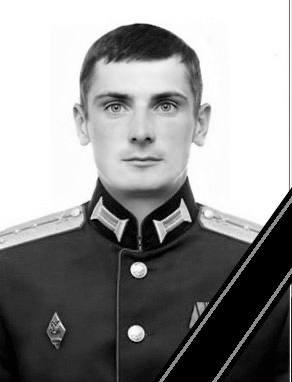Погибшие в СВО военные