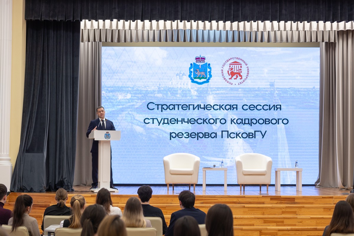 Михаил Ведерников – студентам ПсковГУ: Каждый кризис – это возможность для активной и инициативной молодёжи