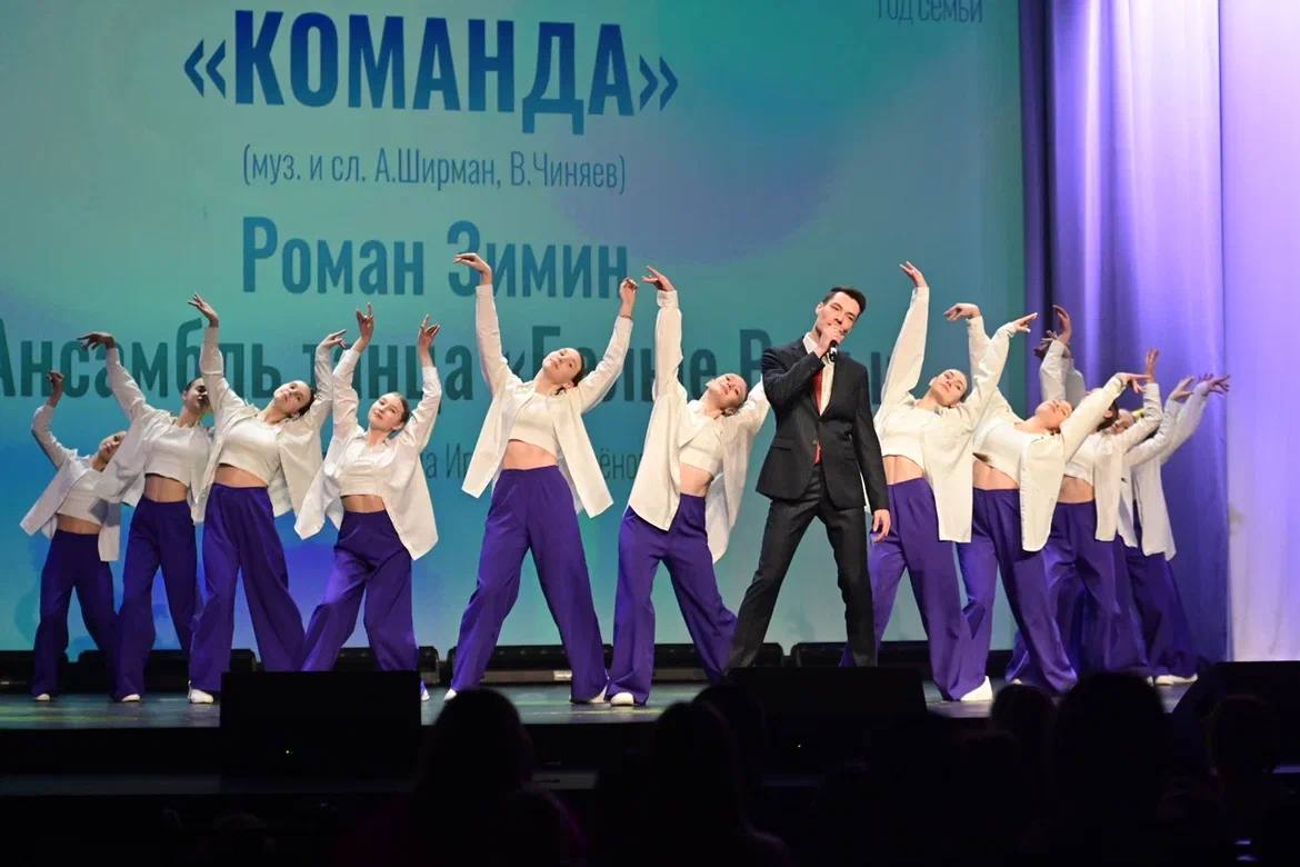 Год семьи торжественно открыли в Великих Луках