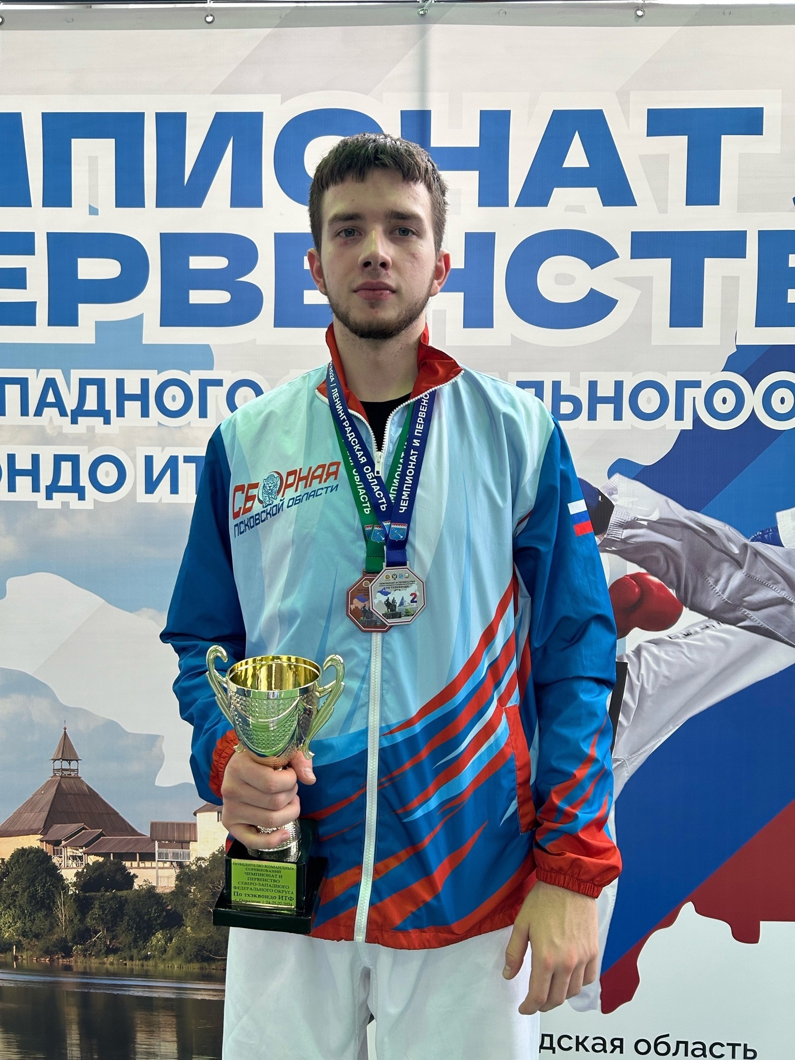 Более 40 наград привезли спортсмены Псковской области с чемпионата и первенства СЗФО по тхэквондо