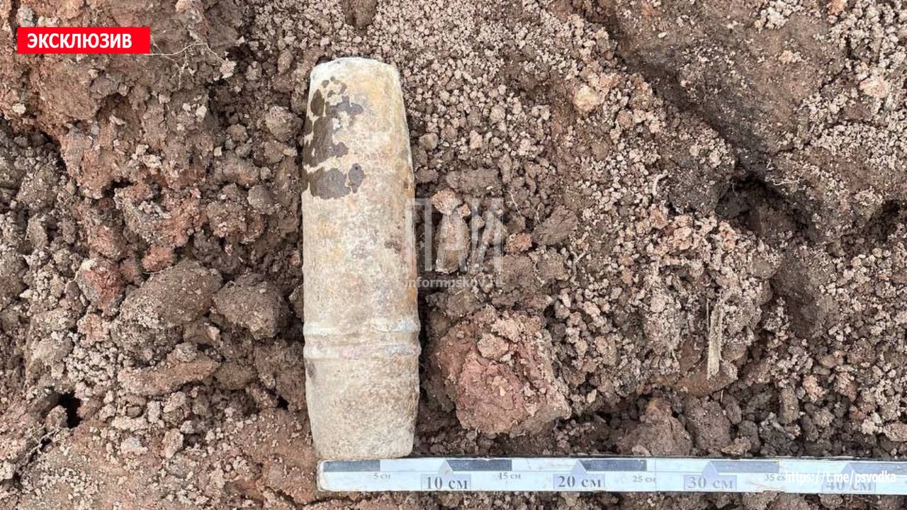Артснаряд времён Великой Отечественной войны нашли в Великолукском районе