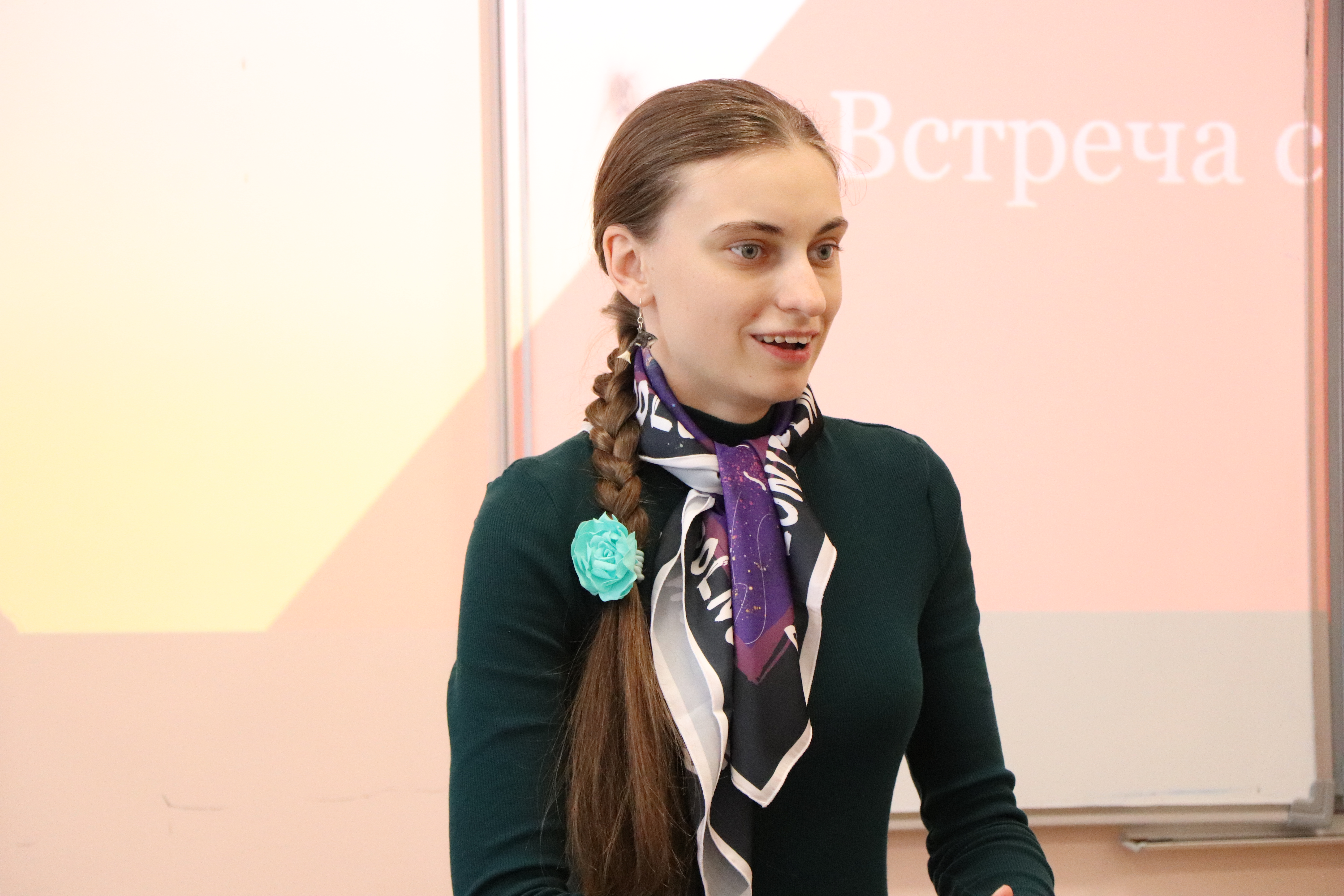 Студенты ПсковГУ встретились с представителем «Движения Первых»