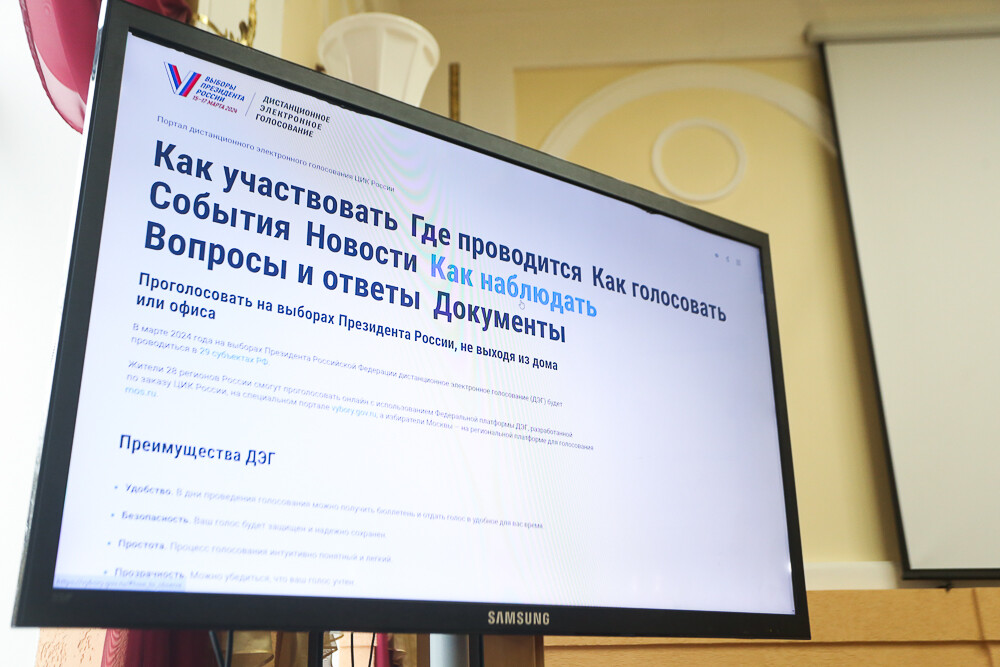 ЦОН открылся в Пскове