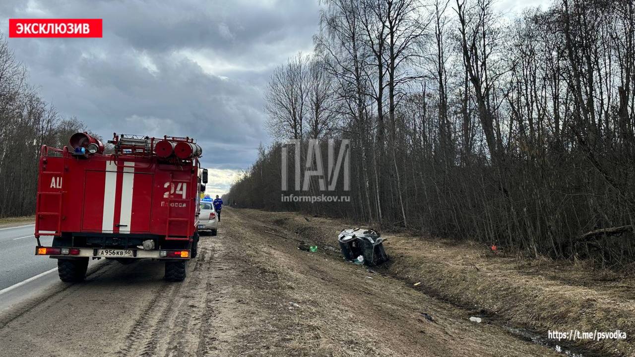 ДТП в Плюсском районе