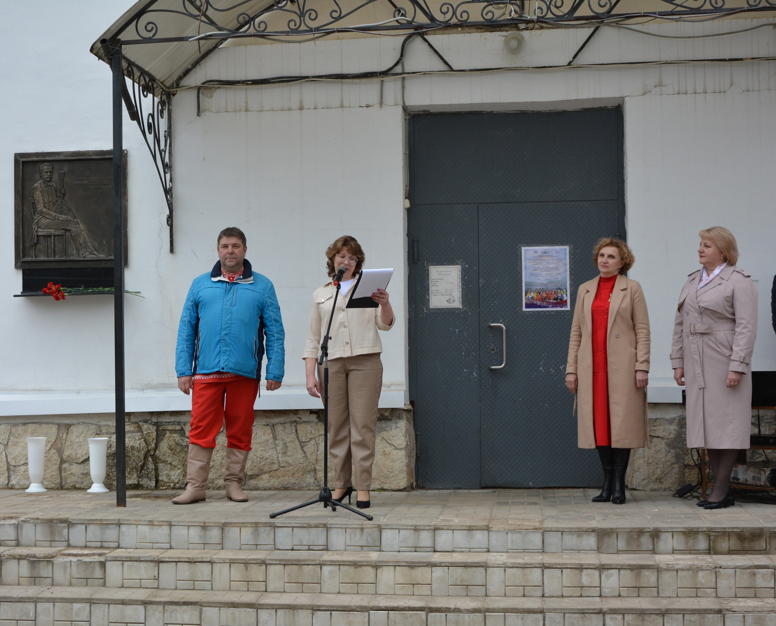Мероприятия в честь виртуоза-балалаечника Бориса Трояновского прошли в Новоржеве