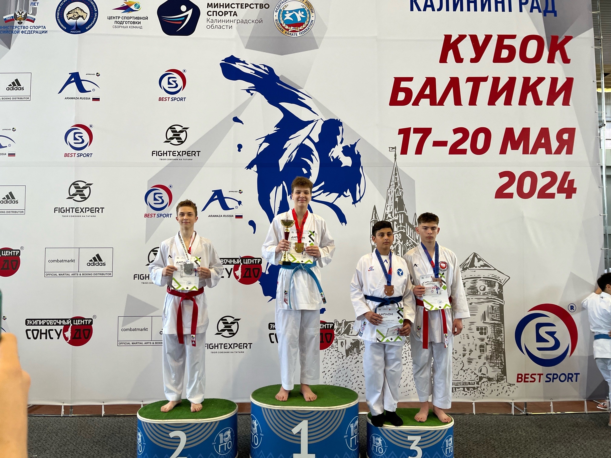 Псковичи стали призёрами всероссийских соревнований по карате 