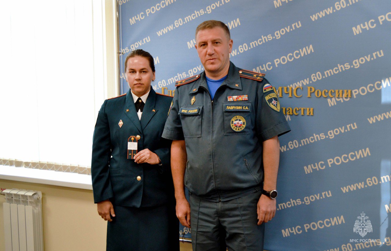 Сотрудники МЧС получили новые звания