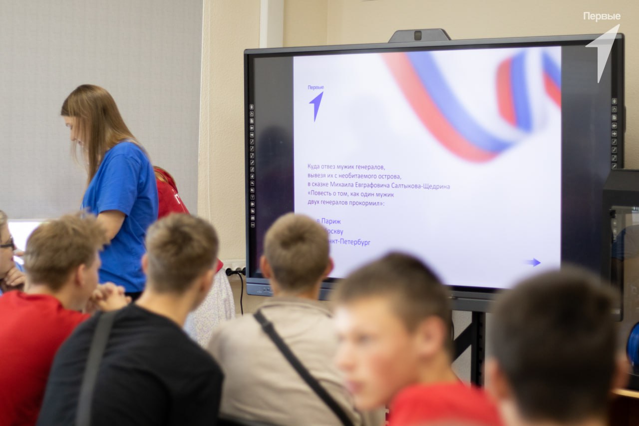 Кураторы «Движения первых» провели викторину для псковских студентов ко Дню России 