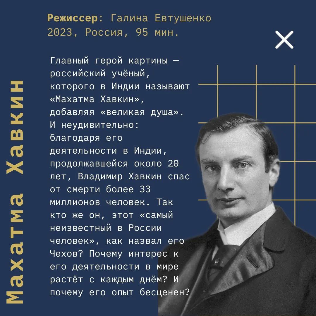 Программу «Панорама» смогут увидеть зрители на кинофестивале в Пскове